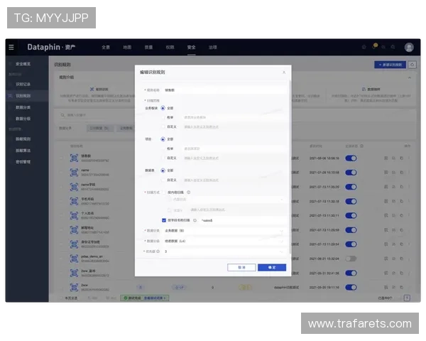 九游会注册账号安全保障措施全面介绍确保用户信息安全的最佳实践