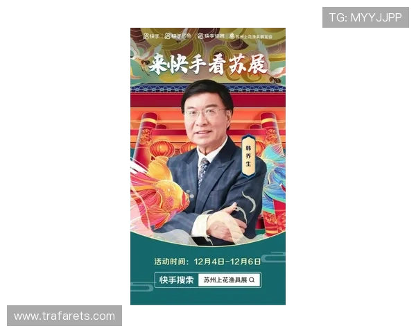 关于v体育的全面介绍与最新发展动态，助你掌握行业前沿信息