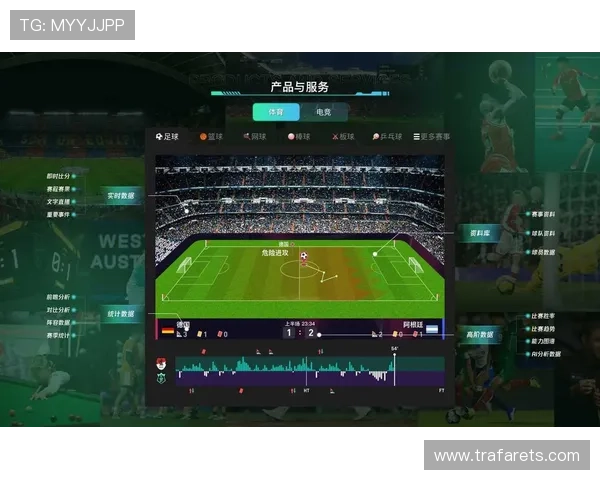 半岛体育电脑版免费下载指南，轻松安装体验专业体育赛事直播平台