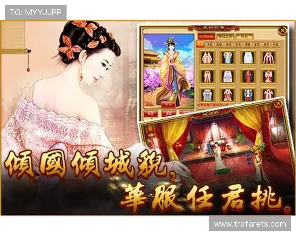 风云体育真人版角色扮演攻略，助你轻松掌握游戏技巧与玩法策略