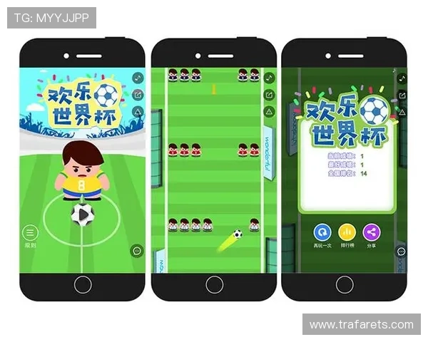 人人看球app提供哪些特色功能，满足不同用户的足球观看和资讯需求