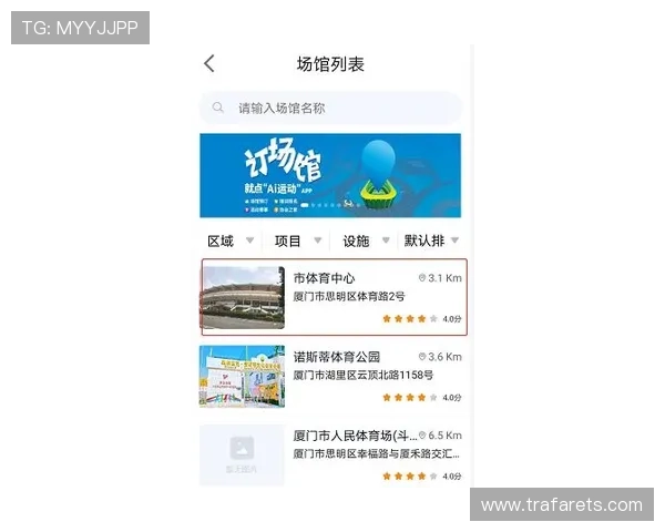 如何快速注册并成功登录OD体育平台开户实现顺畅投注