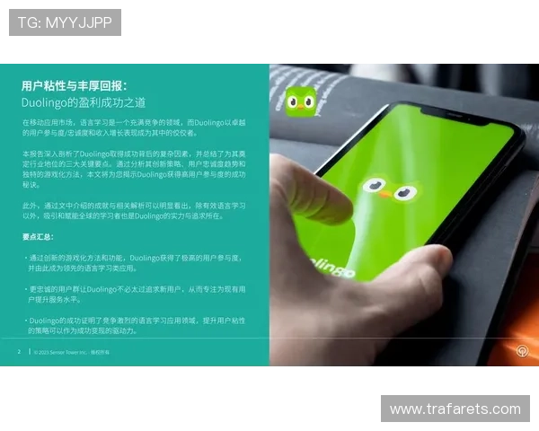 谈球吧体育官网:平台特色功能介绍及提升用户粘性的实用技巧