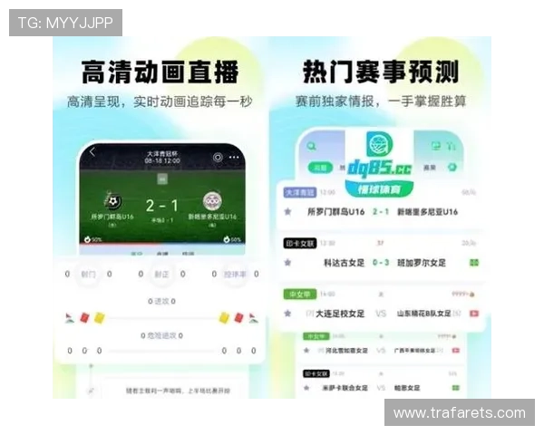 足球直播在线观看平台推荐，实时高清无延迟让你畅享每一场精彩比赛