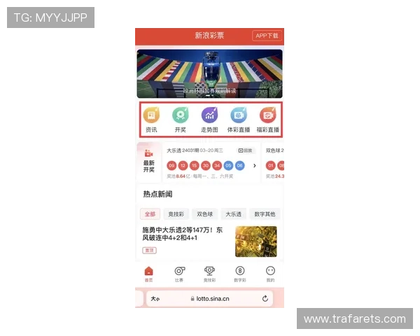 专业体育投注网站入口导航,提供详细的登录指南和安全保障措施,保障您的每一次投注安全