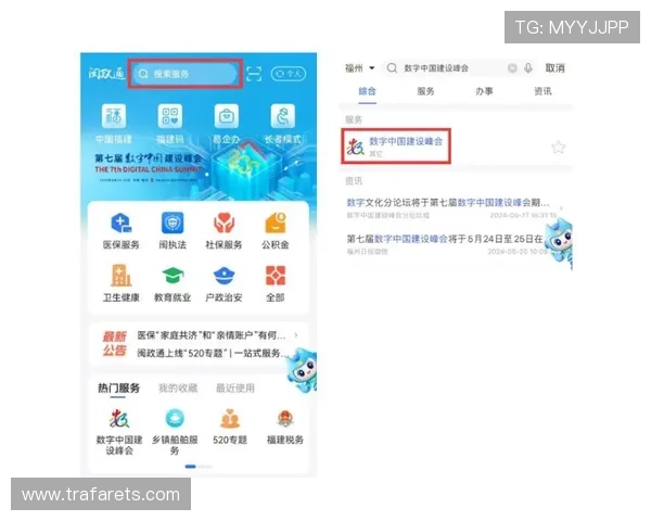 乐博体育投注注册流程详解新手快速入门享受畅快投注体验